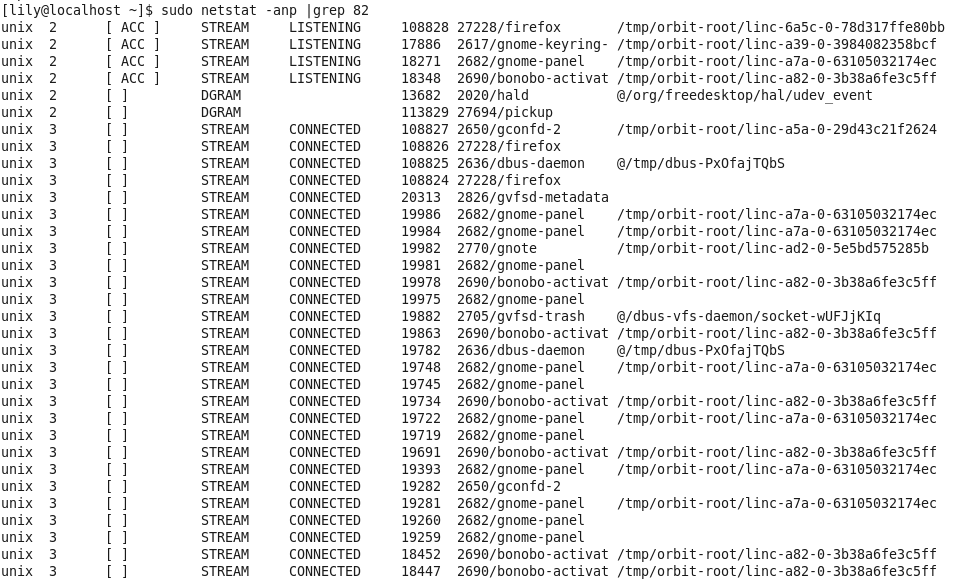 LINUX如何查看端口是否被占用