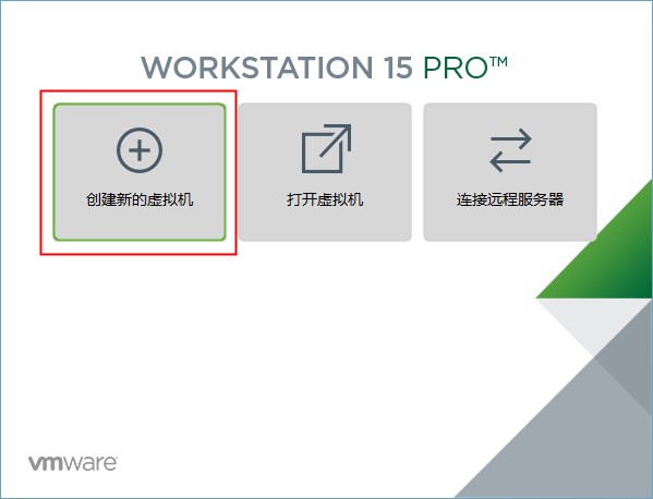 搭建VMware ESXi6.7的方法