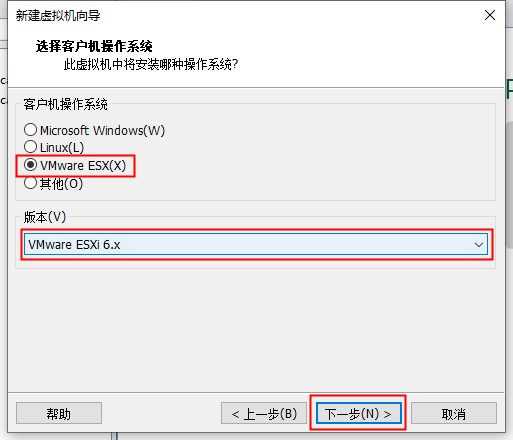 搭建VMware ESXi6.7的方法