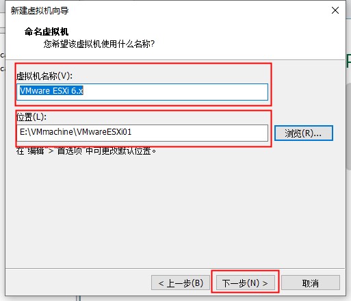 搭建VMware ESXi6.7的方法