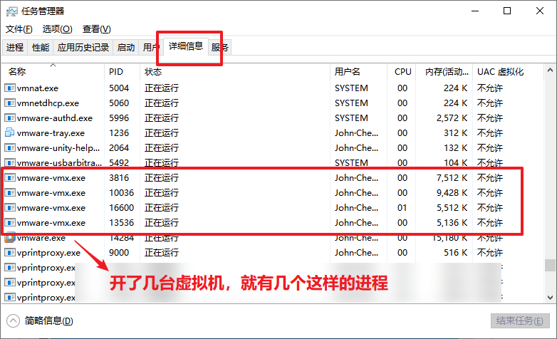 VMware虚拟机提示以独占方式锁定此配置文件失败怎么办