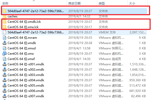 VMware虚拟机提示以独占方式锁定此配置文件失败怎么办