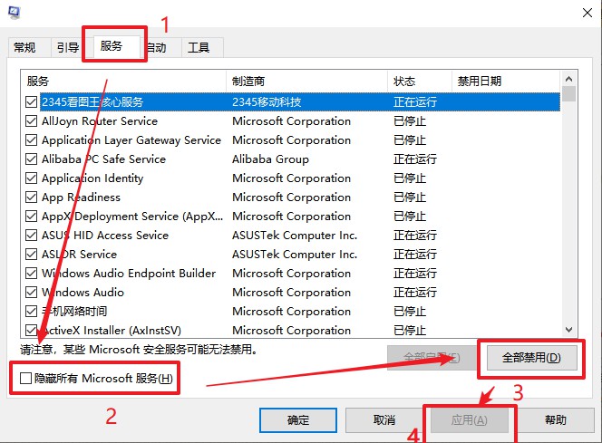 VMware虚拟机提示以独占方式锁定此配置文件失败怎么办