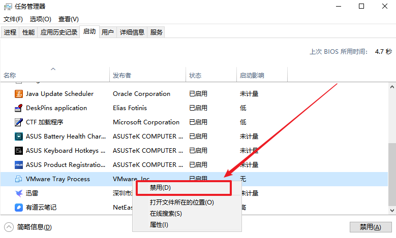 VMware虛擬機提示以獨占方式鎖定此配置文件失敗怎么辦