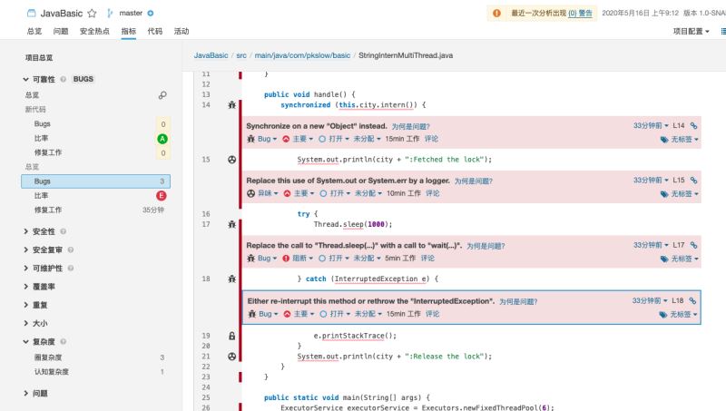 Docker如何搭建代码检测平台SonarQube并检测maven项目