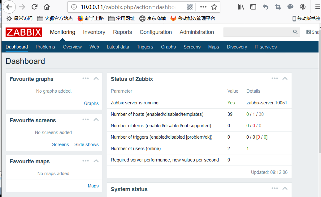 基于Dockerfile创建zabbix监控体系的方法