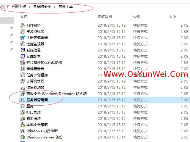 怎么搭建Windows Server 2019 IIS10.0+PHP(FastCGI)+MySQL环境