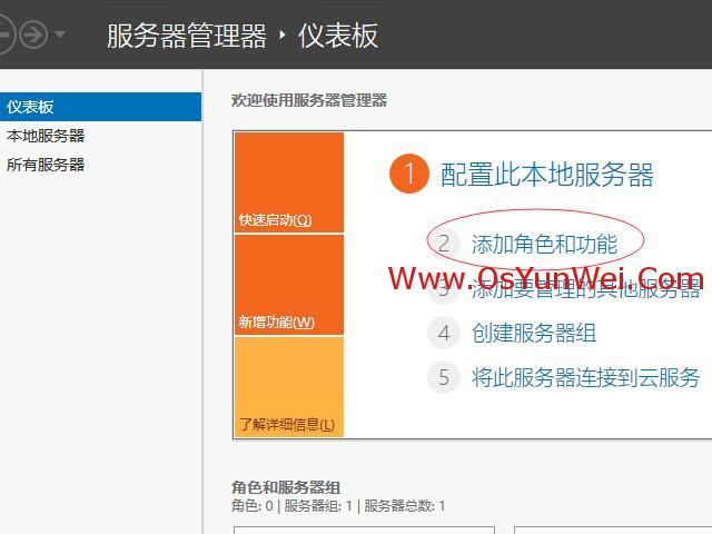 怎么搭建Windows Server 2019 IIS10.0+PHP(FastCGI)+MySQL环境