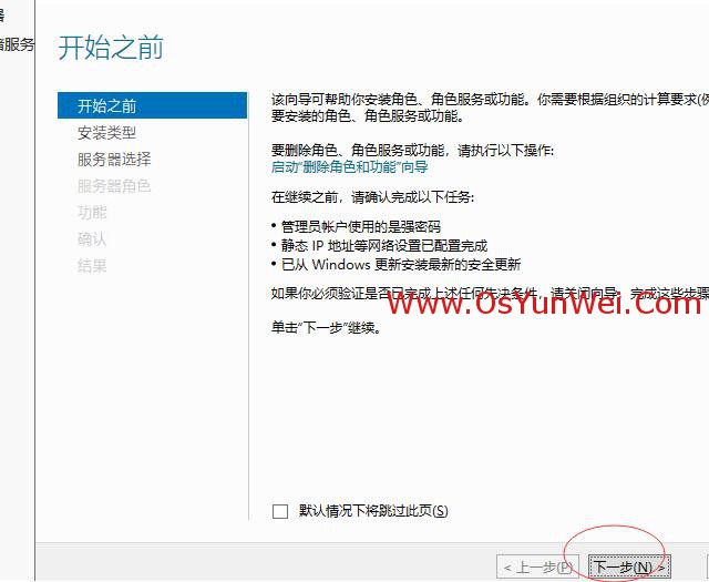 怎么搭建Windows Server 2019 IIS10.0+PHP(FastCGI)+MySQL环境