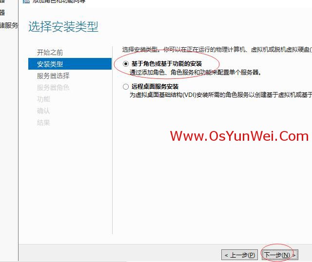 怎么搭建Windows Server 2019 IIS10.0+PHP(FastCGI)+MySQL环境