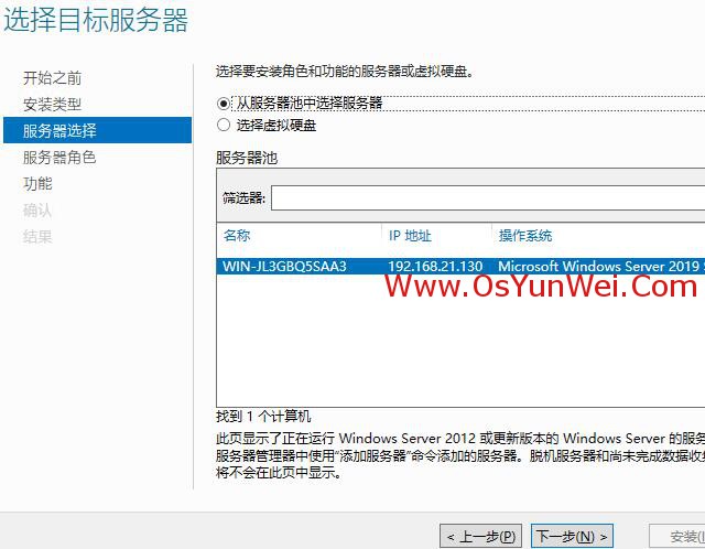 怎么搭建Windows Server 2019 IIS10.0+PHP(FastCGI)+MySQL环境