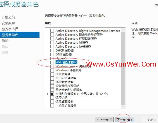 怎么搭建Windows Server 2019 IIS10.0+PHP(FastCGI)+MySQL环境