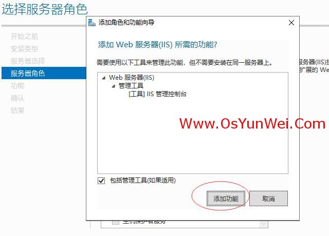 怎么搭建Windows Server 2019 IIS10.0+PHP(FastCGI)+MySQL环境