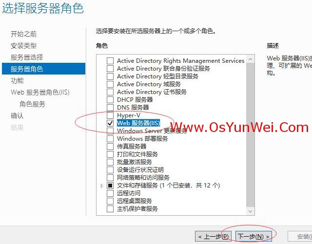 怎么搭建Windows Server 2019 IIS10.0+PHP(FastCGI)+MySQL环境