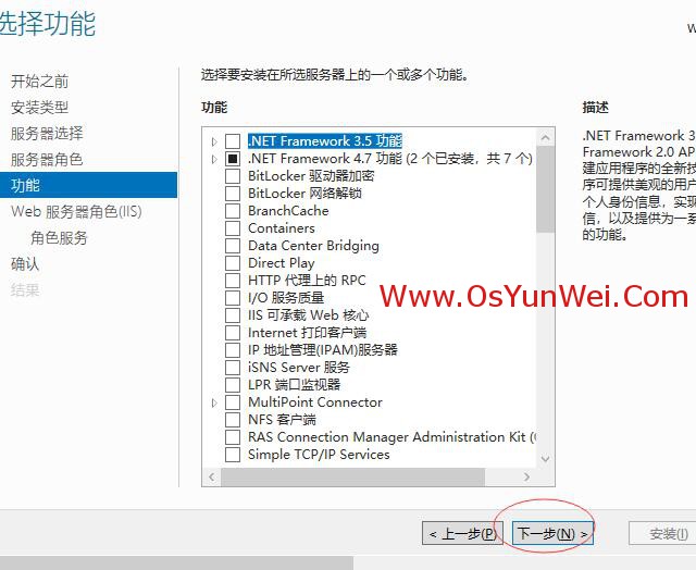 怎么搭建Windows Server 2019 IIS10.0+PHP(FastCGI)+MySQL环境