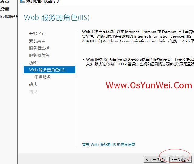 怎么搭建Windows Server 2019 IIS10.0+PHP(FastCGI)+MySQL环境