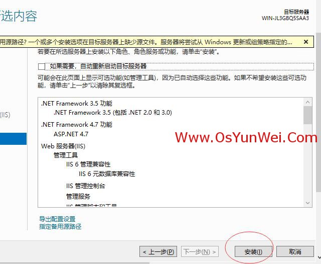 怎么搭建Windows Server 2019 IIS10.0+PHP(FastCGI)+MySQL环境