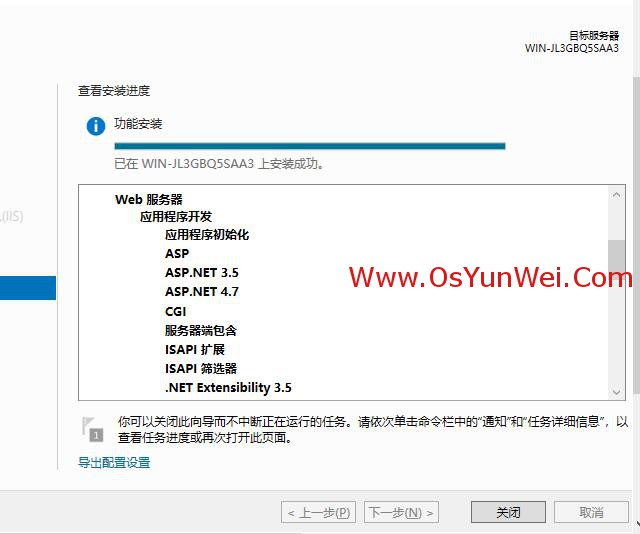 怎么搭建Windows Server 2019 IIS10.0+PHP(FastCGI)+MySQL环境