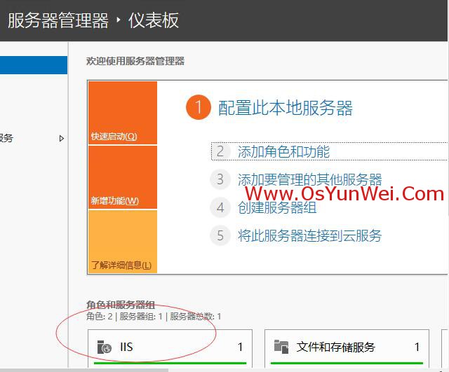 怎么搭建Windows Server 2019 IIS10.0+PHP(FastCGI)+MySQL环境