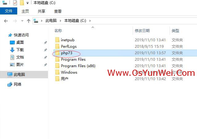 怎么搭建Windows Server 2019 IIS10.0+PHP(FastCGI)+MySQL环境