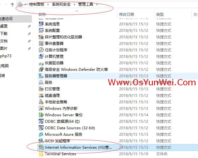 怎么搭建Windows Server 2019 IIS10.0+PHP(FastCGI)+MySQL环境