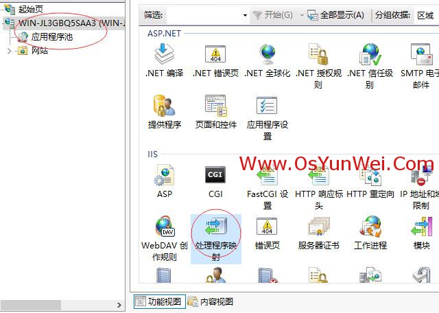 怎么搭建Windows Server 2019 IIS10.0+PHP(FastCGI)+MySQL环境