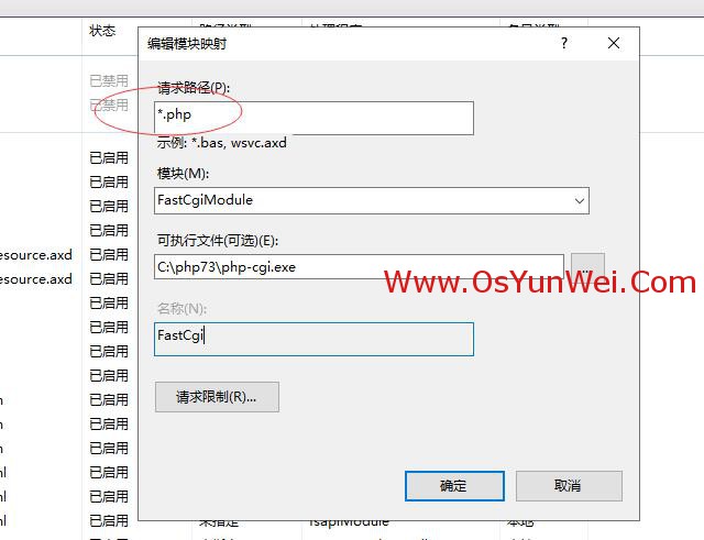 怎么搭建Windows Server 2019 IIS10.0+PHP(FastCGI)+MySQL环境