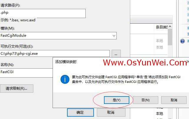 怎么搭建Windows Server 2019 IIS10.0+PHP(FastCGI)+MySQL环境