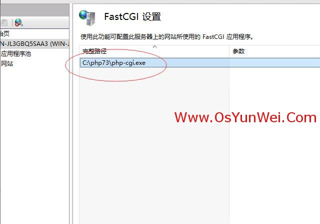 怎么搭建Windows Server 2019 IIS10.0+PHP(FastCGI)+MySQL环境