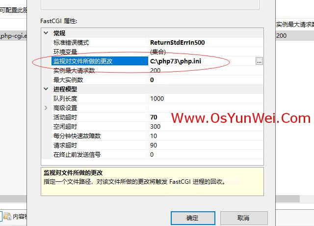 怎么搭建Windows Server 2019 IIS10.0+PHP(FastCGI)+MySQL环境