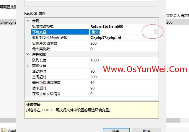 怎么搭建Windows Server 2019 IIS10.0+PHP(FastCGI)+MySQL环境