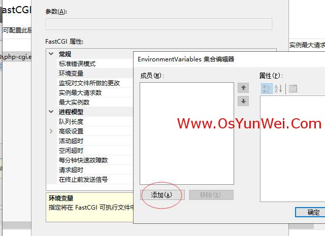 怎么搭建Windows Server 2019 IIS10.0+PHP(FastCGI)+MySQL环境