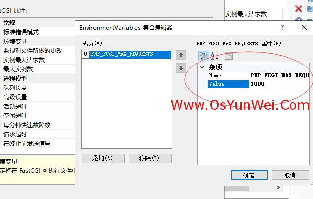 怎么搭建Windows Server 2019 IIS10.0+PHP(FastCGI)+MySQL环境