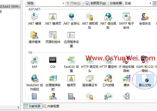 怎么搭建Windows Server 2019 IIS10.0+PHP(FastCGI)+MySQL环境