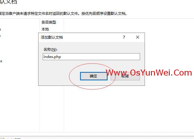 怎么搭建Windows Server 2019 IIS10.0+PHP(FastCGI)+MySQL环境