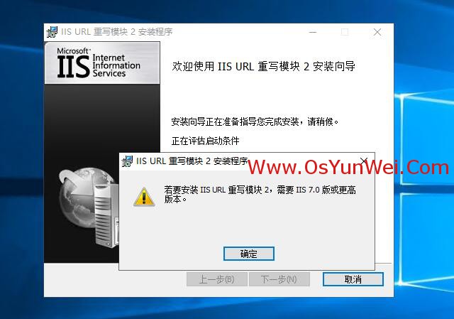 怎么搭建Windows Server 2019 IIS10.0+PHP(FastCGI)+MySQL环境