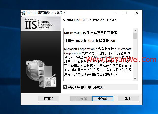 怎么搭建Windows Server 2019 IIS10.0+PHP(FastCGI)+MySQL环境