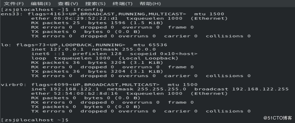 VMWARE下复制centos8虚拟机导致IP丢失问题处理