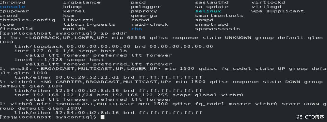 VMWARE下复制centos8虚拟机导致IP丢失问题处理