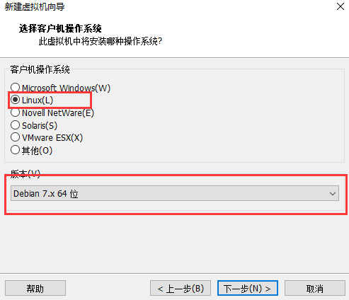 最新超詳細虛擬機VMware安裝Kali Linux的圖文教程