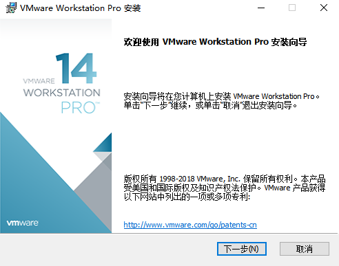 最新超详细VMware虚拟机下载与安装图文教程