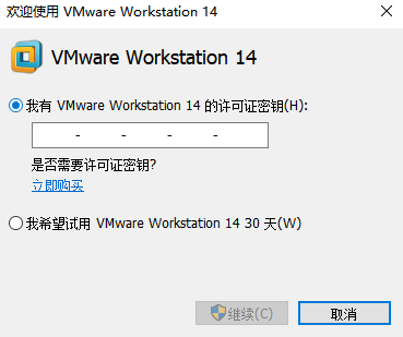 最新超詳細(xì)VMware虛擬機(jī)下載與安裝圖文教程