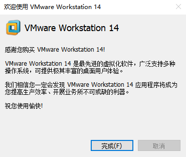 最新超詳細(xì)VMware虛擬機(jī)下載與安裝圖文教程