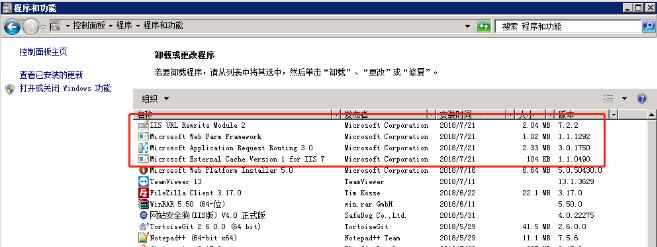 iis7 iis8反向代理规则怎么编写/安装/配置