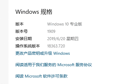 几步命令轻松搭建Windows SSH服务端