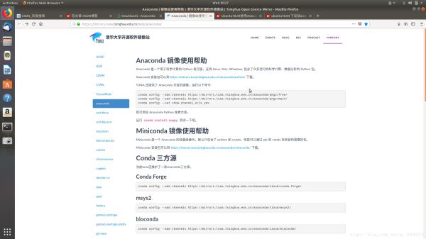 Ubuntu18.04如何安装Anaconda3