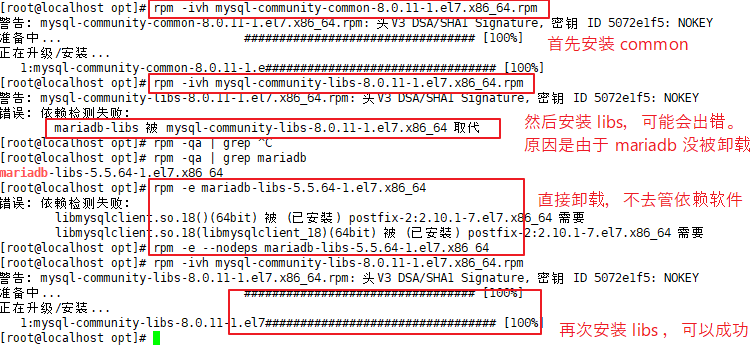 Linux（CentOS7）使用 RPM 安裝 mysql 8.0.11的教程