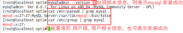 Linux（CentOS7）使用 RPM 安装 mysql 8.0.11的教程