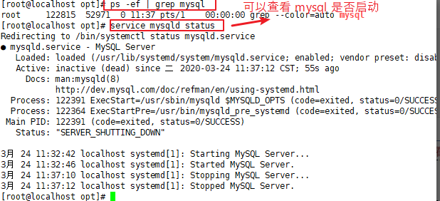 Linux（CentOS7）使用 RPM 安裝 mysql 8.0.11的教程