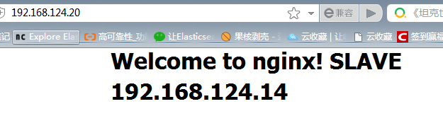 Nginx+Keepalived如何实现双机主备